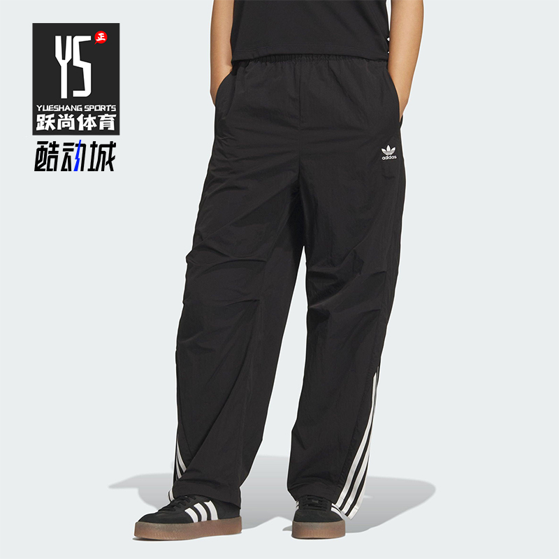 Adidas/阿迪达斯正品三叶草女士运动多口袋梭织宽松弯刀裤KS3324