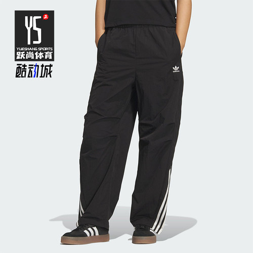 Adidas/阿迪达斯正品三叶草女士运动多口袋梭织宽松弯刀裤KS3324