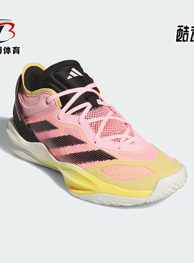 Adidas/阿迪达斯正品ADIZERO SELECT男女实战篮球鞋IG6618