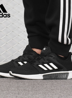 Adidas/阿迪达斯正品 男子当季新款运动清风鞋子透气跑步鞋B41589
