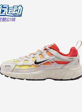 Nike/耐克正品P-60新款儿童白橙色经典校园鞋跑步鞋IO9923-100