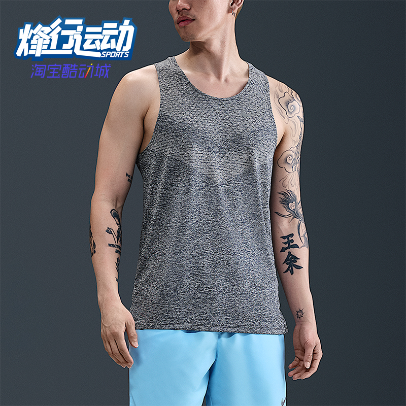 Nike/耐克正品2025男士运动圆领套头透气跑步背心T恤HV5211-437