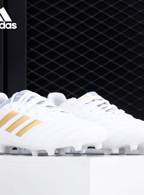 Adidas/阿迪达斯正品Copa 19.3 FG 大童运动训练足球鞋F35467