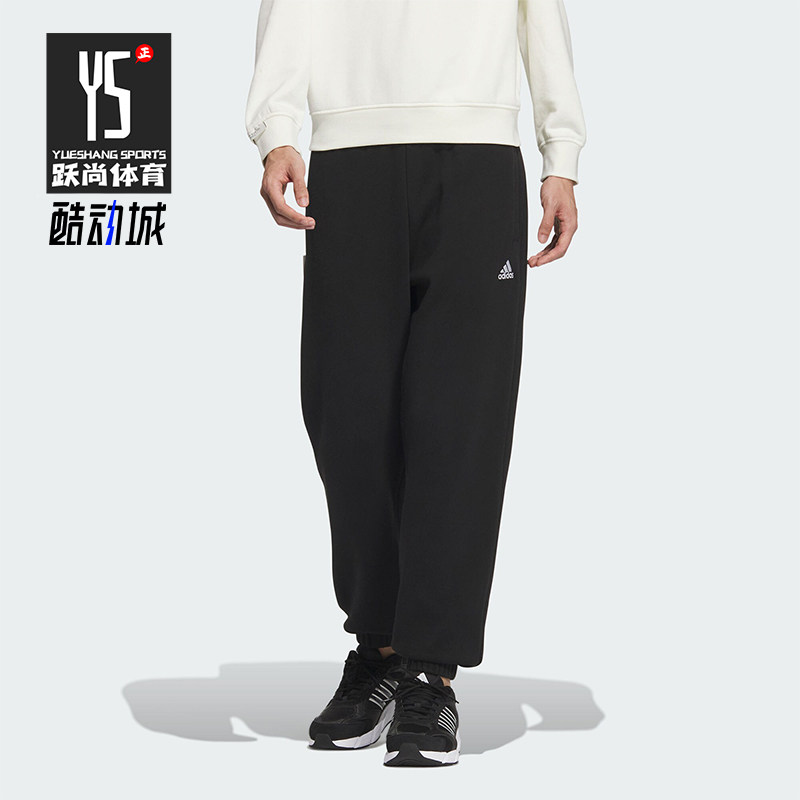阿迪达斯男女运动休闲束脚长裤