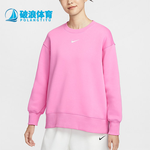 Nike/耐克正品秋冬款女士宽松圆领加绒经典休闲卫衣FZ4271-675
