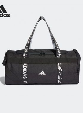 Adidas/阿迪达斯正品4ATHLTS DUF S 男女同款训练运动队包 FJ9353