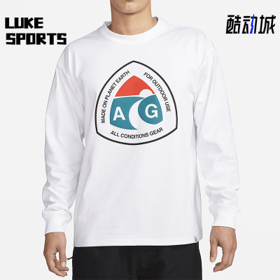 Nike/耐克男士透气运动长袖T恤