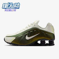 Nike/耐克正品XOX R4女士低帮时尚气柱运动缓震跑步鞋IB8062-133