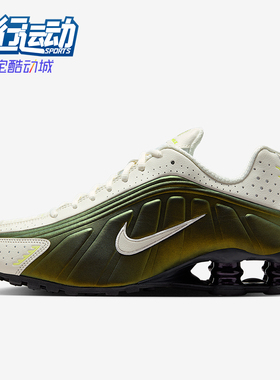 Nike/耐克正品XOX R4女士低帮时尚气柱运动缓震跑步鞋IB8062-133