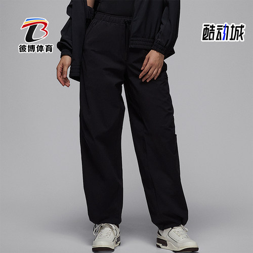 Nike/耐克正品JORDAN女士耐穿梭织宽松运动休闲长裤HQ8893-010