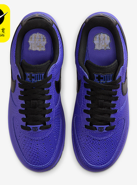 Nike/耐克正品Air Force 1男女休闲运动耐磨低帮板鞋II7062-500