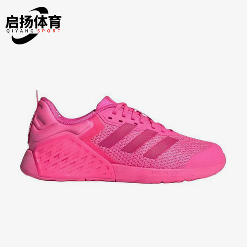 Adidas/阿迪达斯正品Dropset 3 shoes女士经典综合训练鞋JS0274