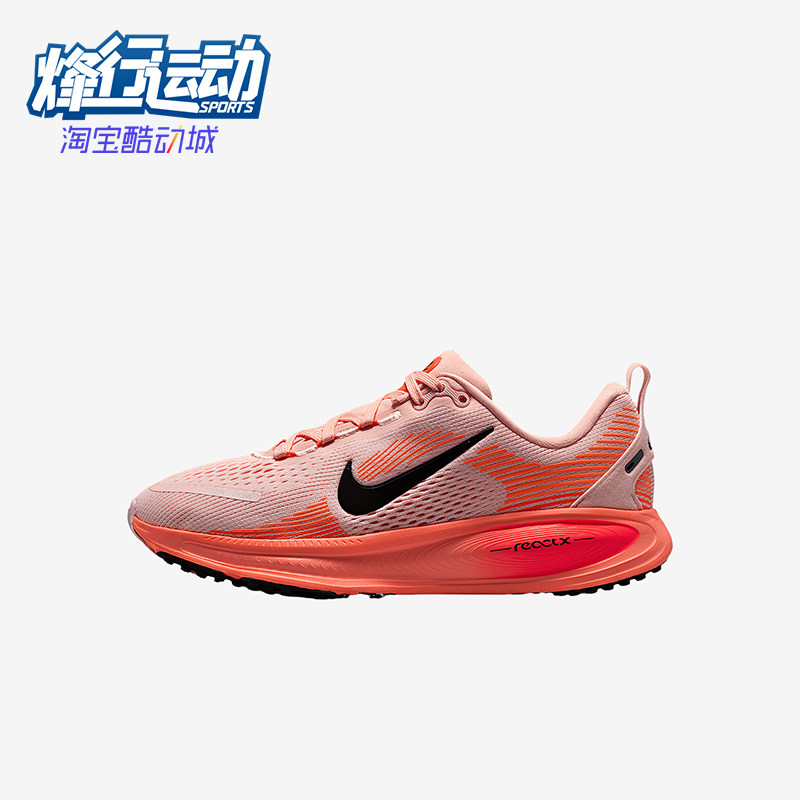 Nike/耐克正品Vomero 18儿童耐磨网眼透气运动跑步鞋HQ2157-600,童鞋/婴儿鞋/亲子鞋,运动鞋,淘宝优惠券,粉丝福利购,淘宝优惠卷