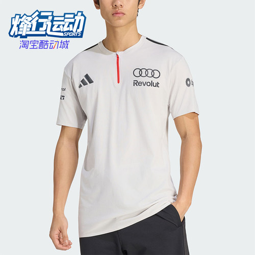 Adidas/阿迪达斯正品 新款男灰白黑色休闲清爽短袖T恤KE7324
