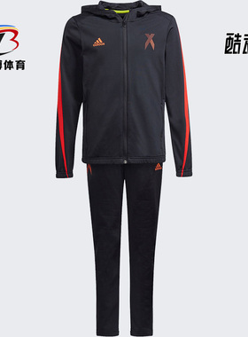 Adidas/阿迪达斯正品年夏季新款男大童休闲运动套装 GT9405