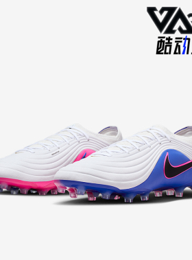 Nike/耐克正品2026春季款男士低帮经典系带耐磨足球鞋IB4469-146