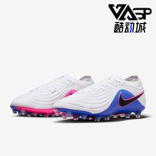 Nike/耐克正品2026春季款男士低帮经典系带耐磨足球鞋IB4469-146