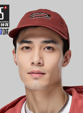 Nike/耐克正品JORDAN男女同款复古时尚潮流棒球帽HJ2444-231