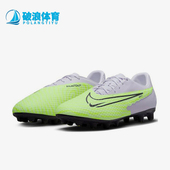 耐克正品 运动足球鞋 新款 Nike 男士 防滑耐磨HG短钉经典 DD9470 705