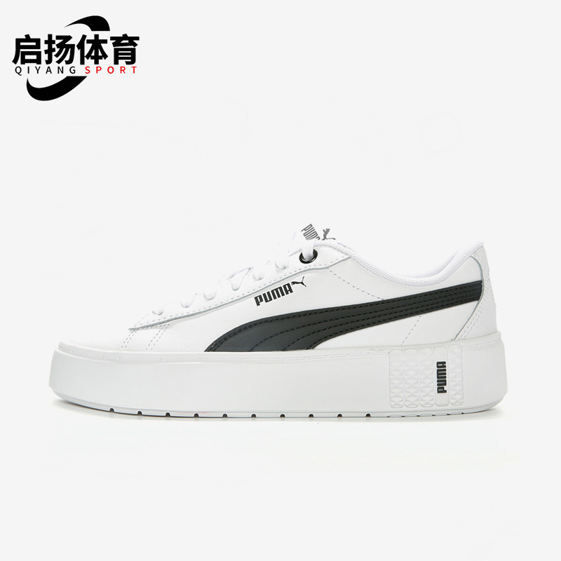Puma/彪马正品Smash Platform女士拼接厚底经典运动板鞋373035-02图片