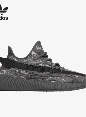 Adidas/阿迪达斯官方正品YEEZY BOOST 350 V2男女运动鞋ID4811