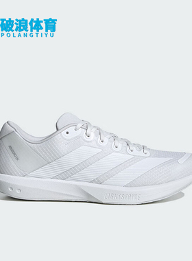 Adidas/阿迪达斯正品ADIZERO BK男女耐磨减震训练跑步鞋JP6541
