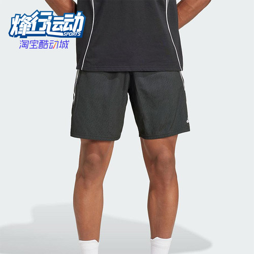Adidas/阿迪达斯正品2025夏季款男士运动经典梭织透气短裤IW0407