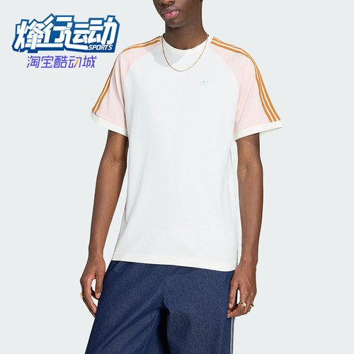 Adidas/阿迪达斯正品WASHED CALI T-SHIRT男士经典短袖T恤KX1259