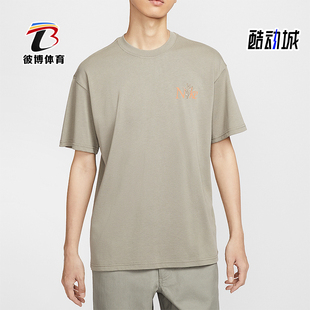 Nike/耐克正品Sportswear男士柔软宽松经典休闲短袖HJ0615-320
