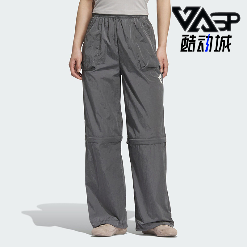 Adidas/阿迪达斯正品2025女士梭织宽松经典透气运动长裤KC3776