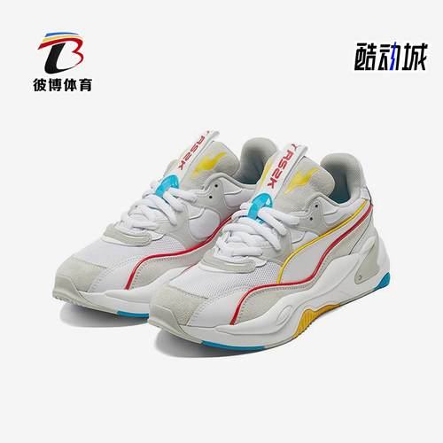 Puma/彪马正品Rs-2k Power Play女士低帮时尚经典运动鞋375132-02