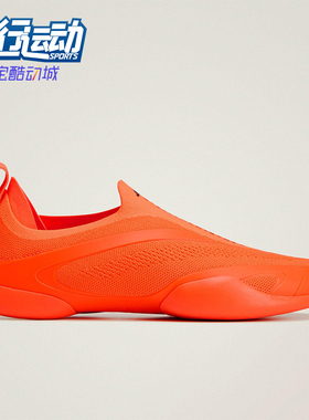 Adidas/阿迪达斯正品TAEKWONDO男女时尚薄底一脚蹬运动鞋JQ2978