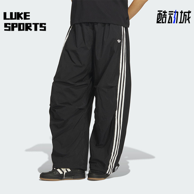 Adidas/阿迪达斯正品三叶草女士梭织宽松轻质经典运动长裤KS2865