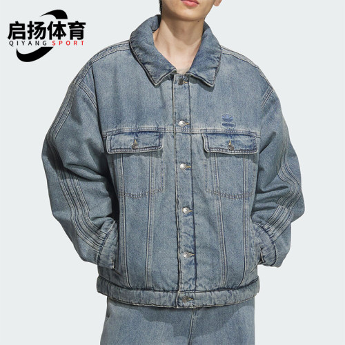 Adidas/阿迪达斯正品三叶草男士保暖牛仔翻领运动棉服JY0202