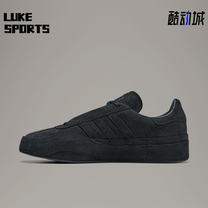 Adidas/阿迪达斯正品男女同款运动舒适休闲低帮板鞋IE3239