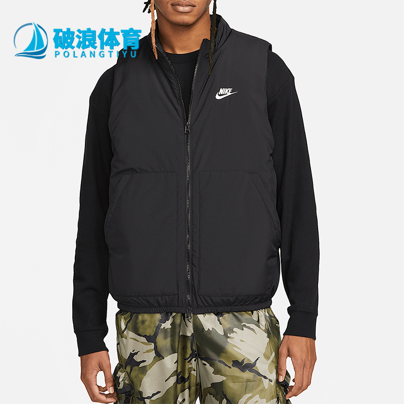 Nike/耐克正品新款男士经典立领保暖拉链棉马甲DX0677-010