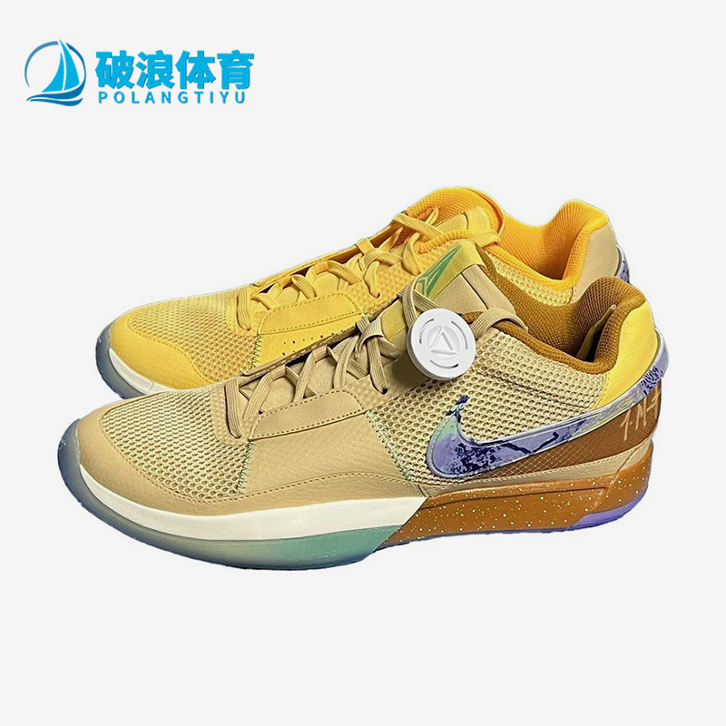 Nike/耐克正品Ja 1男女缓震低帮透气网眼运动篮球鞋FN6615-900