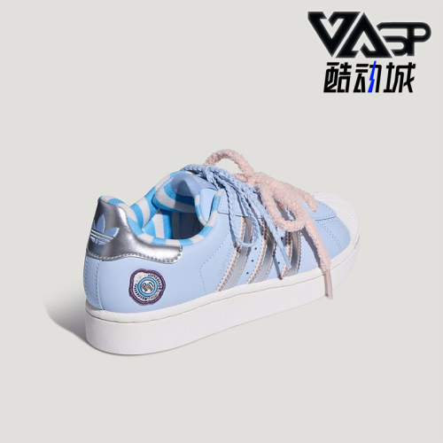 Adidas阿迪达斯正品Disney Superstar II GCA大童板鞋LB0396