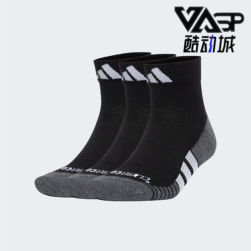 Adidas/阿迪达斯正品CLIMACOOL男女简约透气运动袜三双装JC6446