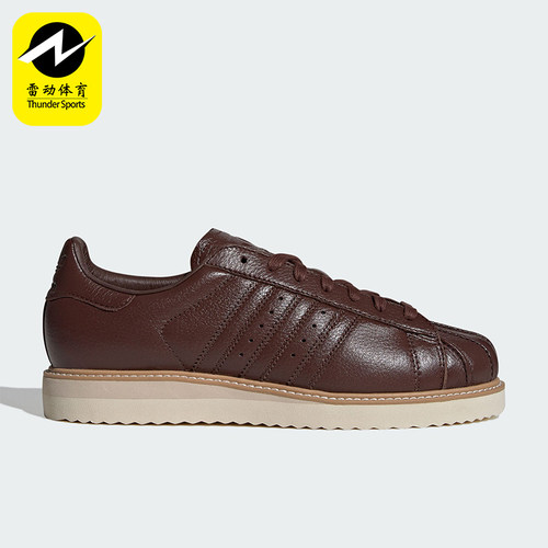 Adidas/阿迪达斯正品三叶草男女休闲经典皮面贝壳头板鞋IH4175