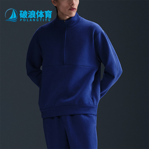 Nike/耐克正品Dri-FIT男士休闲运动套头宽松耐穿卫衣HQ6953-455