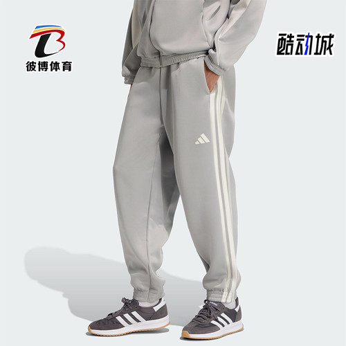 Adidas/阿迪达斯正品M STADIUM PT男士休闲针织束脚运动裤JX5621