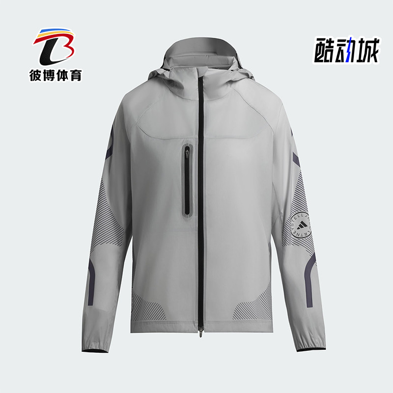 Adidas/阿迪达斯正品RUNNING JACKET女士经典跑步运动外套JW2018