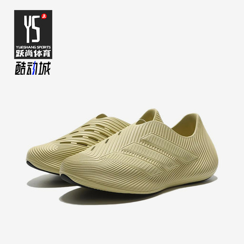 Adidas/阿迪达斯正品PurechilPurechil新款男女休闲鞋HQ2952