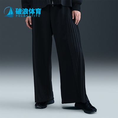 Nike/耐克正品2026春季款女士直筒针织经典运动长裤IM7460-010