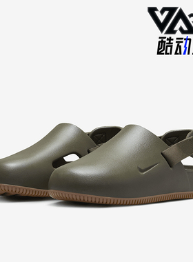 Nike/耐克正品Calm Men s Mules男士运动轻便日常拖鞋FD5130-202