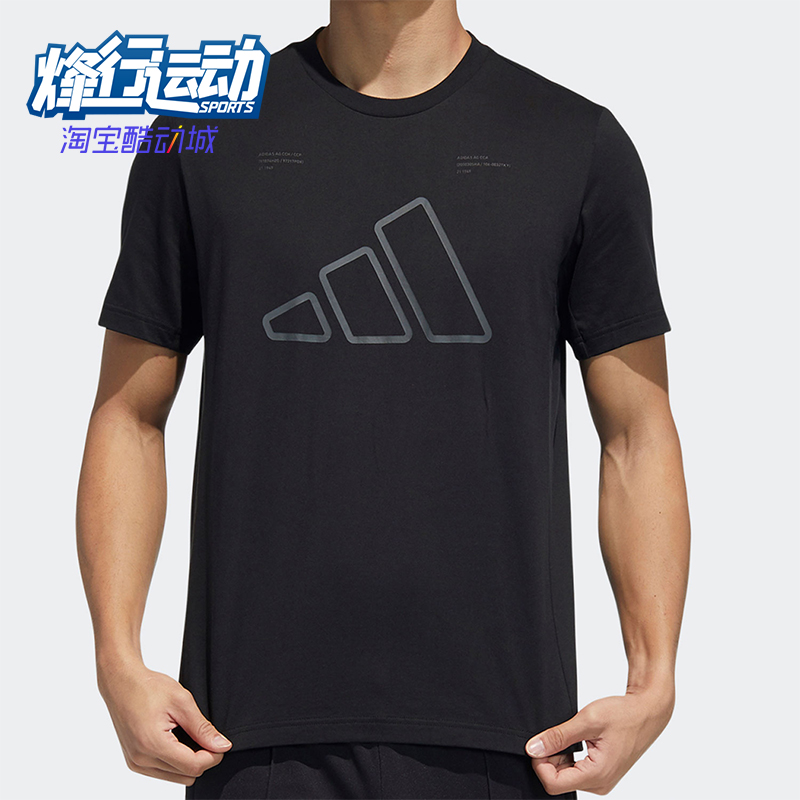 Adidas/阿迪达斯正品TECH GRAPHIC TEE男士透气针织短袖T恤GP0983