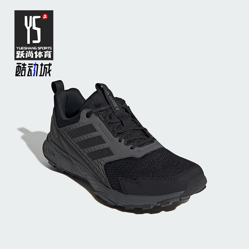 Adidas/阿迪达斯正品新款男士经典缓震训练户外越野运动鞋IH2930