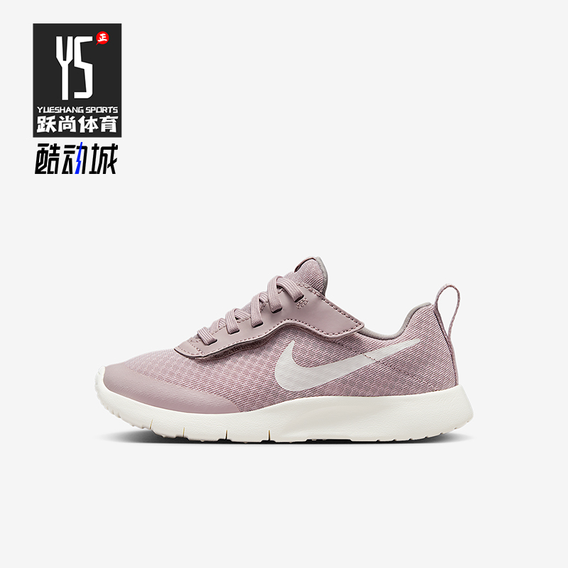 Nike/耐克正品Tanjun 小童轻便网面透气魔术贴运动鞋DX9042-601