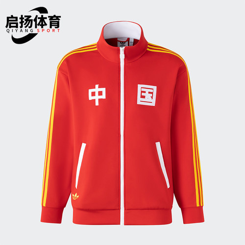 阿迪达斯男女运动宽松休闲外套